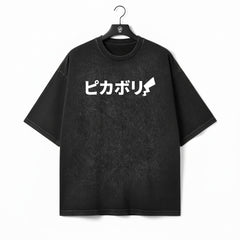 El BoriKa – Edición Oversize