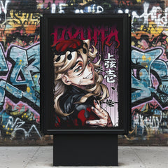 Dōma 2025 – Camiseta de gran tamaño