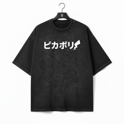 El BoriKa – Oversize Edition