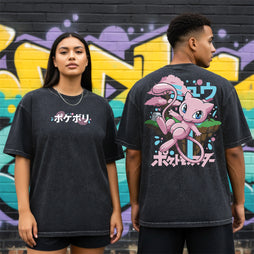 Aura Pink - Oversize