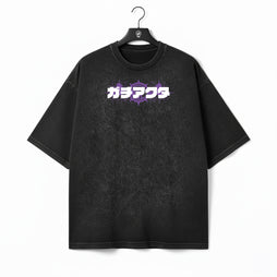 Dark Pulse - Oversize