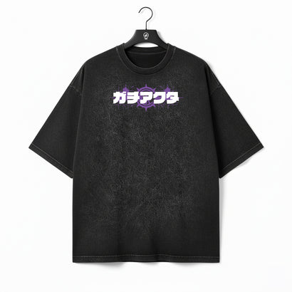 Dark Pulse - Oversize