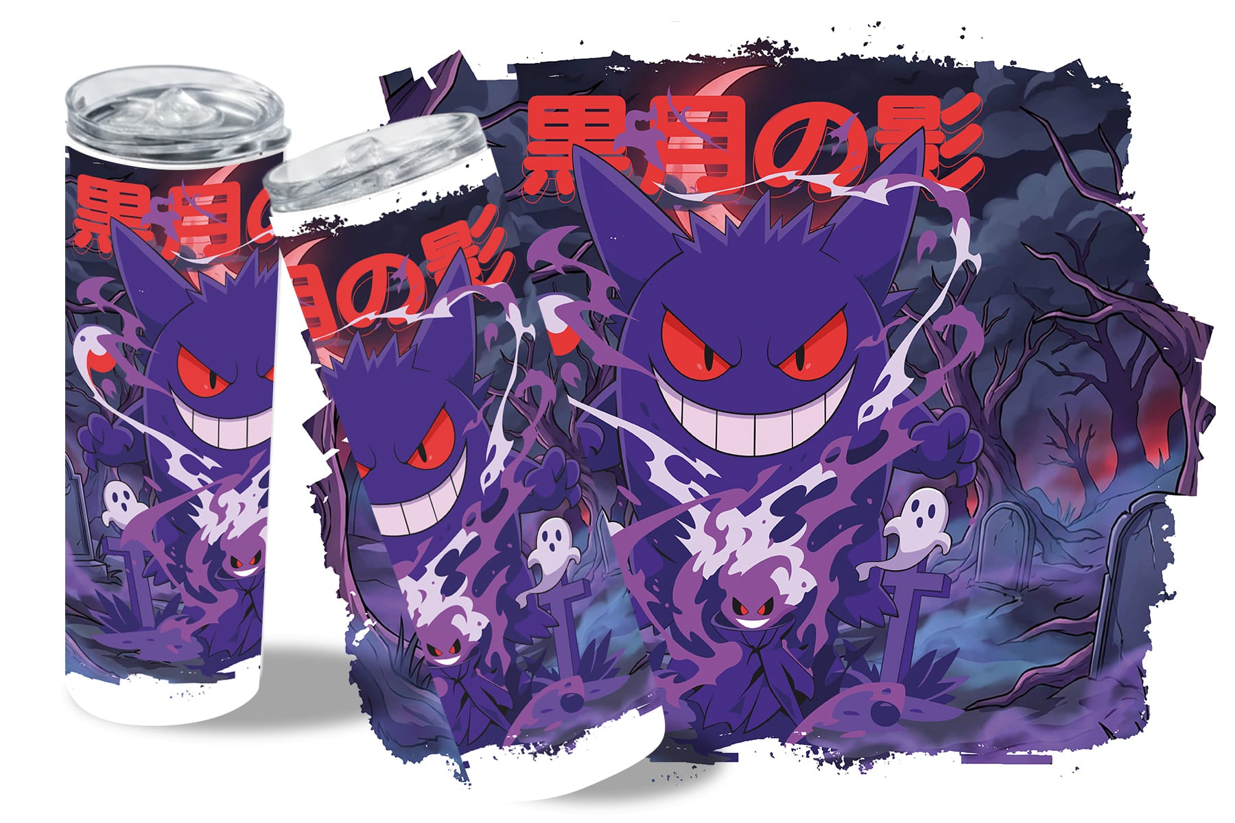 Shadow Ghost Vibes Tumbler