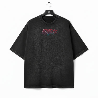 (PRE-SALE) Nightmare Sovereign - Oversized