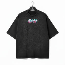 BoriPuff - Oversized