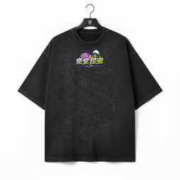 (PRE-VENTA) Perfect Evolution - Oversized