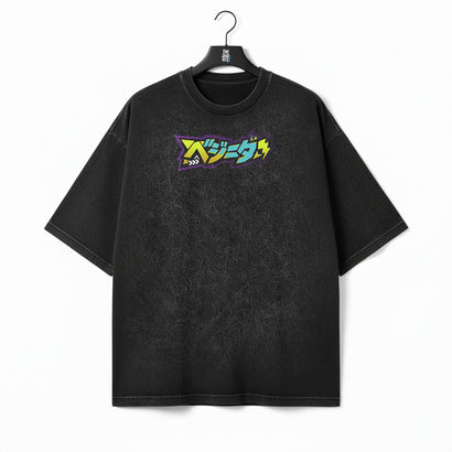 Destruction God Prince - Oversized