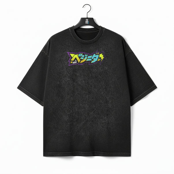 Destruction God Prince - Oversized