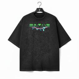 Jungle Titan - Oversize (C1)