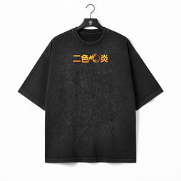 Volcanic Breath - Oversize (C3)