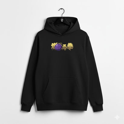 (PRE-SALE) Cursed Fruit - Hoodie
